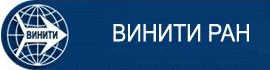 18_ВИНИТИ.jpg (25 KB)